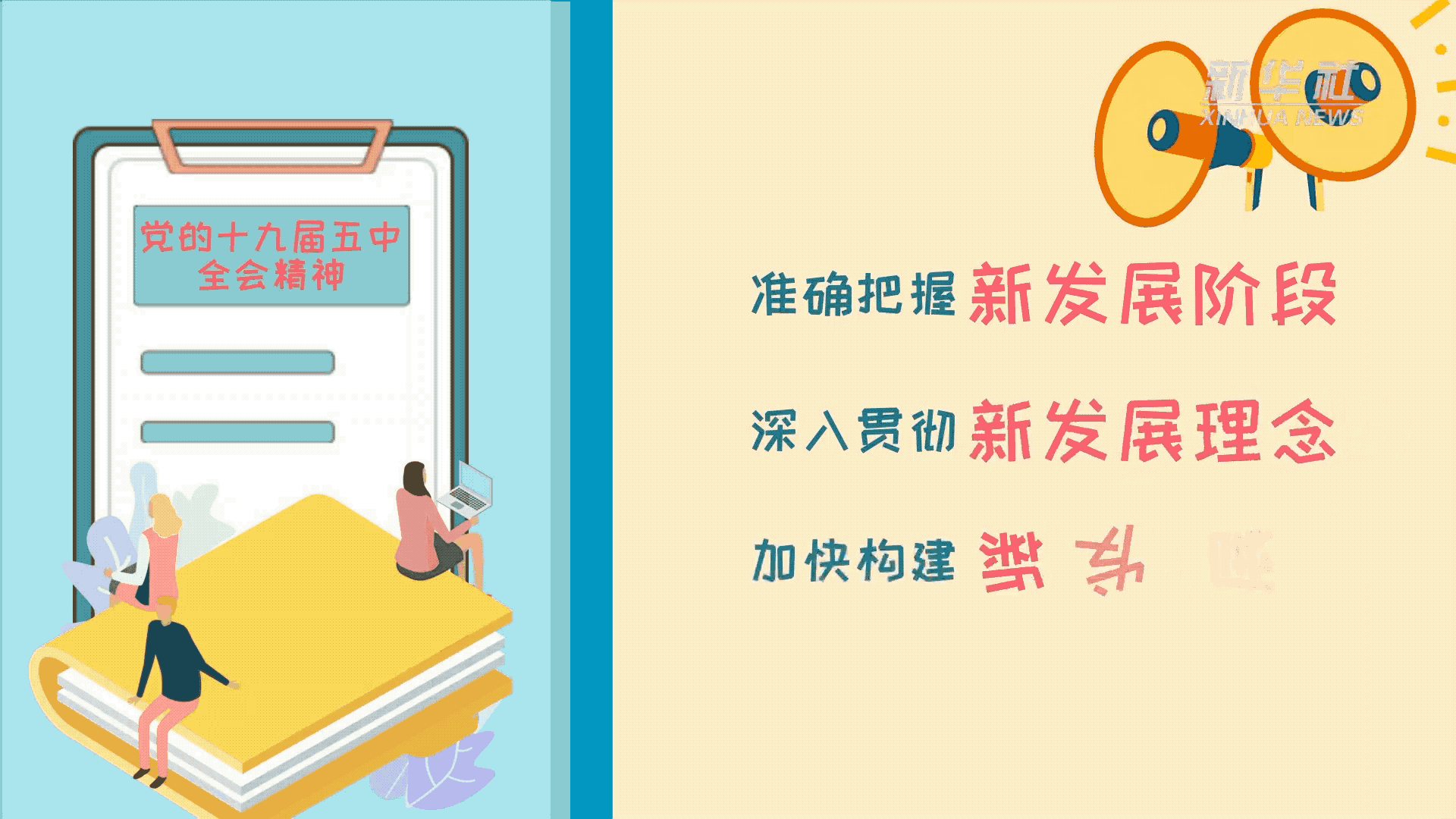 微信圖片_20210115083846.gif 微信圖片_20210115083846.gif